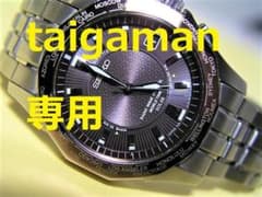 中古動作良✦SEIKOワールドタイム電波ソーラー✦ブライツのサムネイル