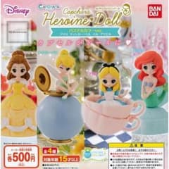 ヒロインドール　ベル　未開封のサムネイル