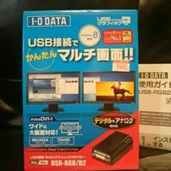 【せいや様専用】I・O DATA USB接続で簡単 マルチ画面！！のサムネイル