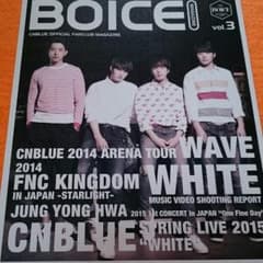 CNBLUE★最新★会報誌vol.３折り込みポスター付きのサムネイル