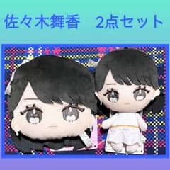 =LOVE イコラブ ぬいぐるみ パスケース　佐々木舞香　2点