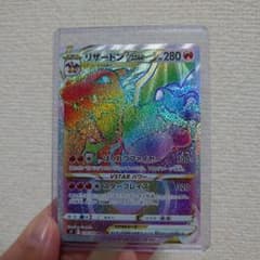 ゆうちゃん専用 リザードン VSTAR HRのサムネイル