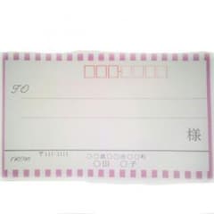 宛名シール　60件のサムネイル