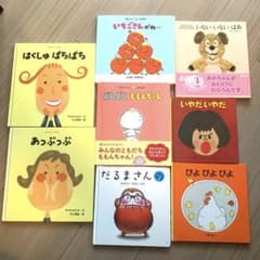 いちごさんがね どんとこももんちゃん だるまさんの など絵本セット 8