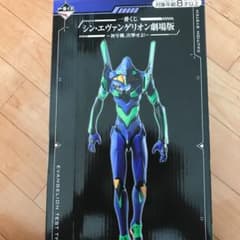 セブン一番くじ エヴァンゲリオンのサムネイル