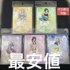 千歳くんはラムネ瓶のなか アクリルスタンド ドンキ コラボ チラムネ