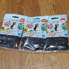 カワダパーラービーズ黒アイロンビーズ黒3パックセットのサムネイル