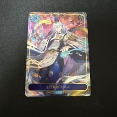 シャドウバース エボルヴ 五行掌握 クオン リーダー - メルカリ