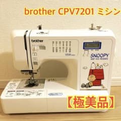 ブラザー スヌーピー ミシンCPV7201 センシア100SN 【極美品】 - メルカリ