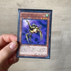 遊戯王 マジック・ランプのサムネイル