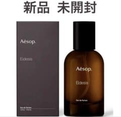 イソップ Aesop イーディシス Eidesisオードパルファム 50ml - メルカリ
