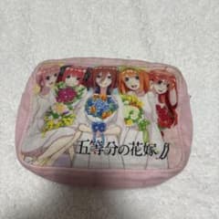 五等分の花嫁∬ ポーチのサムネイル