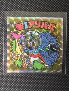 ヘッドだらけのビックリマンチョコ　聖Iアリババ 【No.61】のサムネイル