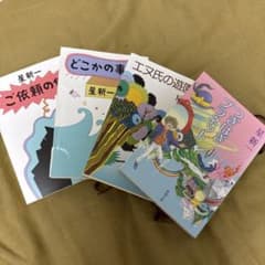 星新一 文庫本 4冊セットのサムネイル