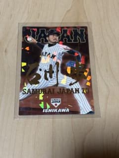 石川 SAMURAI JAPAN 20 カードのサムネイル
