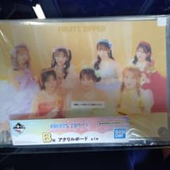 FRUITS ZIPPER 아크릴 보드