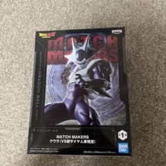 ドラゴンボール クウラ フィギュアのサムネイル