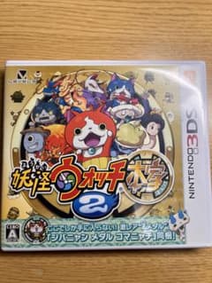 妖怪ウォッチ2 本家 ニンテンドー3DS ソフトのサムネイル