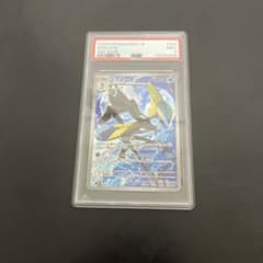 インテレオン AR PSA9 ポケモンカードのサムネイル