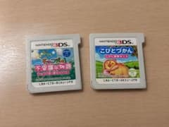 ニンテンドー3DS ソフト 2セットのサムネイル