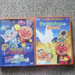 アンパンマンＤＶＤのサムネイル