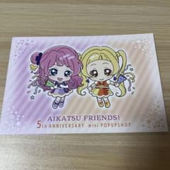 ハニーキャット アイカツフレンズ ポストカード