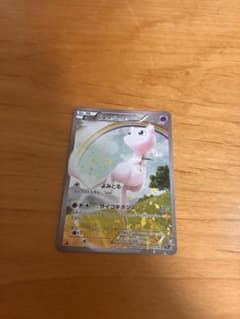 ミュウ CP5 幻·伝説ドリームキラコレクション 017/036 - メルカリ