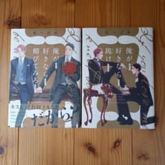 里つばめ　２冊セットのサムネイル