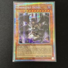 【遊戯王】Darklord Ixchel 泰亜版 プリシクのサムネイル