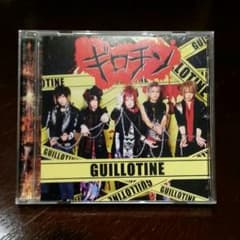 buglug　CDのサムネイル