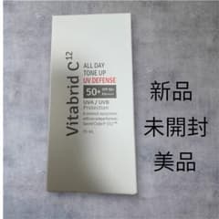 新品未開封 Vitabrid C12 UVディフェンス 日焼け止めのサムネイル