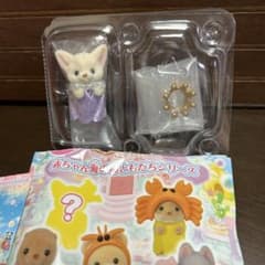 エポック シルバニアファミリー　赤ちゃん海のおともだちシリーズのサムネイル