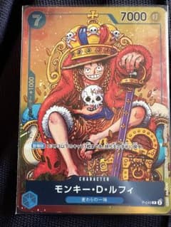 ONE PIECE モンキー・D・ルフィ P-043 【ダメージ有り】のサムネイル