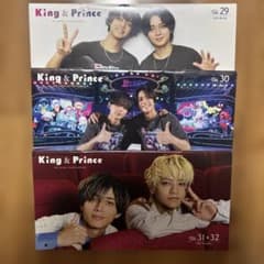 King & Prince 会報 Vol. 29, 30, 31 & 32のサムネイル