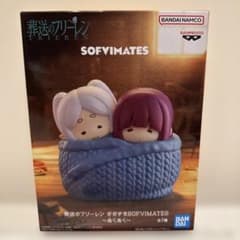 葬送のフリーレン フリーレン フェルン sofvimates ぬくぬく - メルカリ