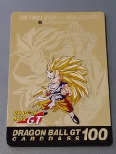 美品】ドラゴンボールGT カードダス 100 スーパーサイヤ人 1996年