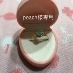 peach様専用　18kリングのサムネイル