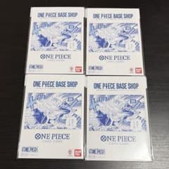ONE PIECE BASE SHOP リミテッドカードコレクション4個セットのサムネイル