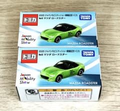 m65761362885_1.jpg?1764283562