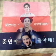 EXO SUHO スローガン 3枚セットのサムネイル