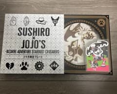 スシロー　ジョジョ　コラボ限定 プレート ＆ ピック ステッカー　セット イギーのサムネイル