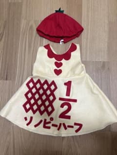 キューピーハーフ　ハーフバースデイのサムネイル
