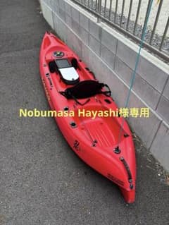 バイキングカヤック忍　ブライトレッド　引取限定のサムネイル