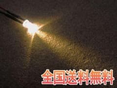 配線抵抗付き 5mm LED電球色 10本×2セット 12v用のサムネイル