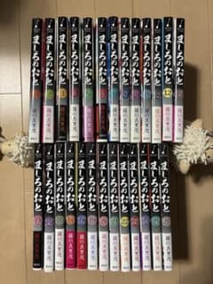 ましろのおと 1巻〜26巻セット 羅川真里茂 - メルカリ