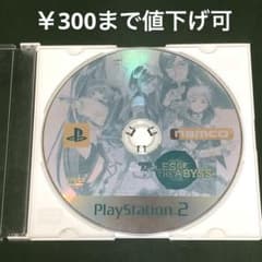L16 PS2 소프트 [TALES of THE ABYSS]