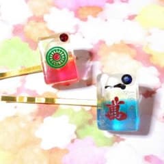 蓮くん様専用♥麻雀紫陽花へあぴんのサムネイル