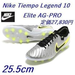 A新品25.5cmナイキ ティエンポ レジェンド 10 エリート AG-PRO - メルカリ