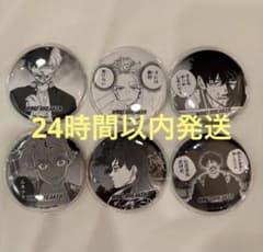ウィンブレ 原作5周年一番くじ E賞缶バッジコンプセット - メルカリ
