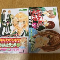 たらんたランタ 1.2のサムネイル